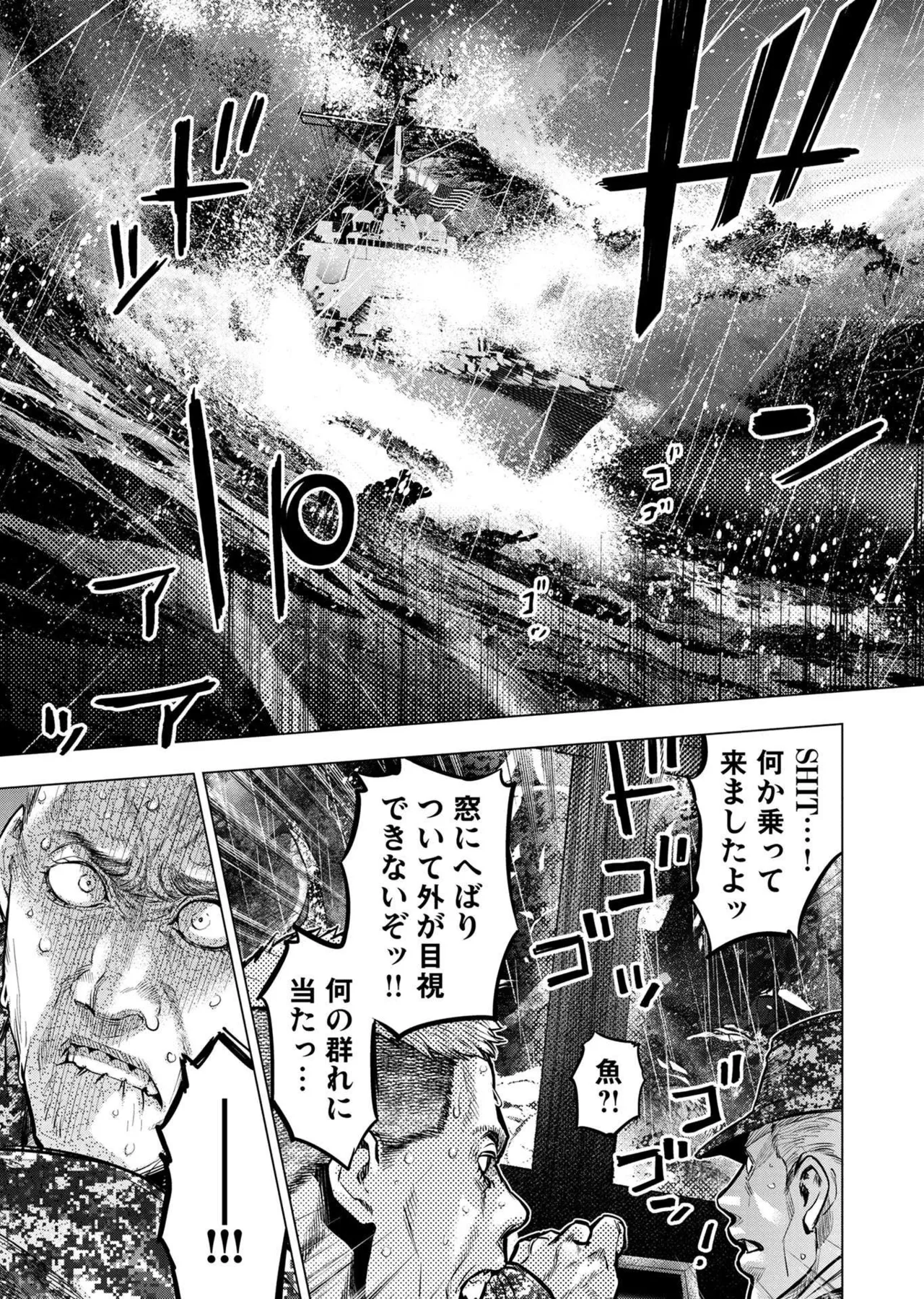 Ingoshima Volume 20 page 99 ingoshima parody - story arc multi-work series hentai manga - read online free