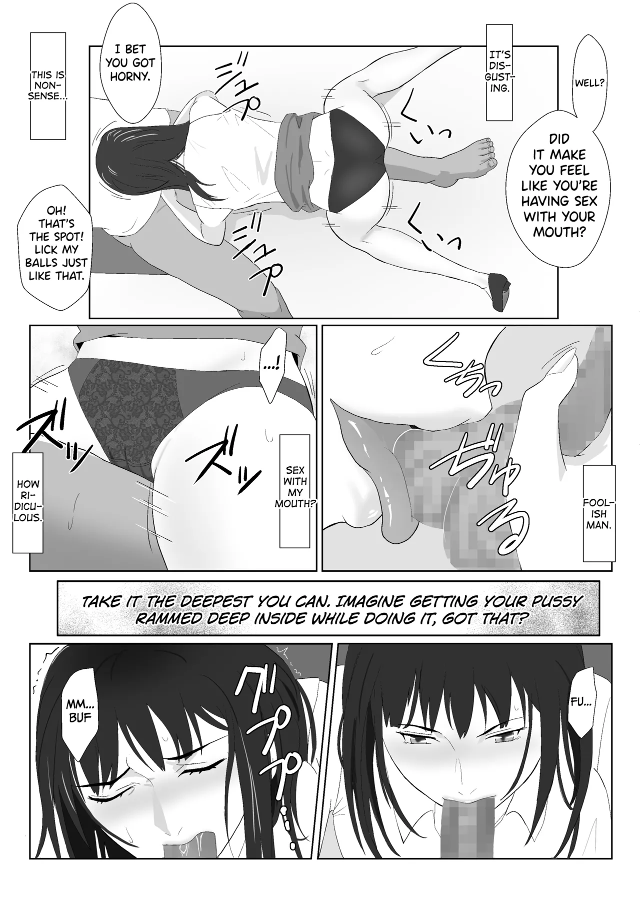 Himuro Keika wa DQN kyoushi ni wakaraserareru!? 2 page 58 - mosaic censorship emotionless sex hentai manga - read online free