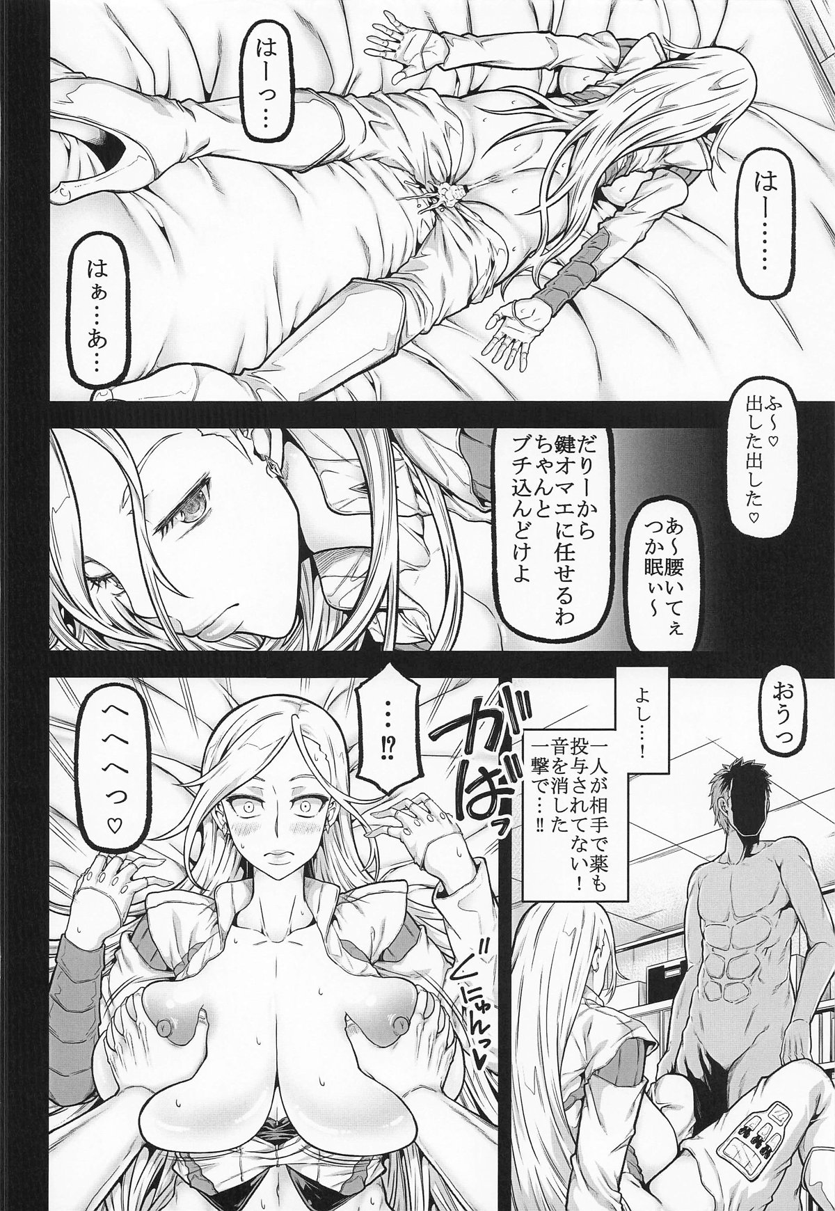 XF page 47 triage x parody - big breasts very long hair hentai manga - read online free