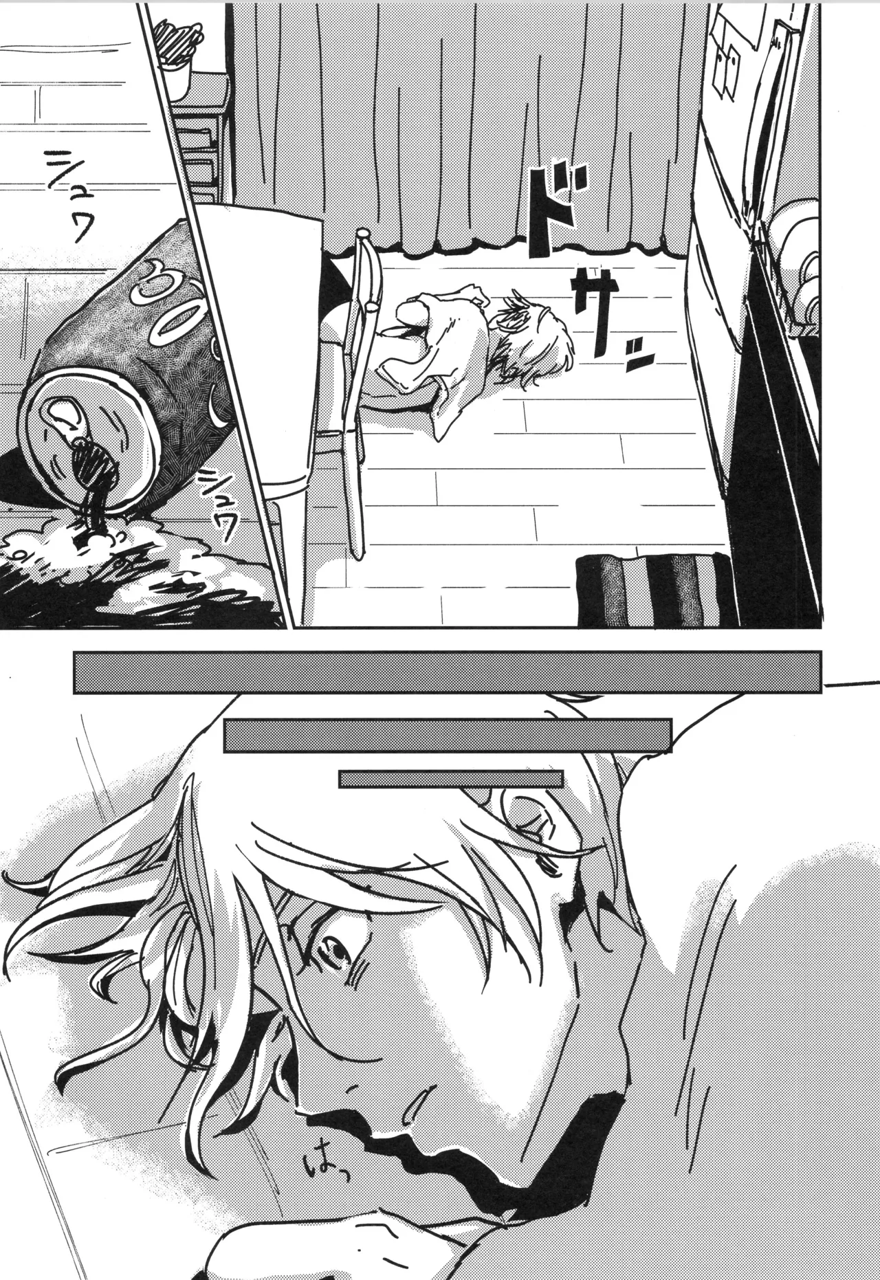 Irekawa-ru page 44 featuring langa hasegawa sk8 the infinity parody - full censorship yaoi hentai manga - read online free