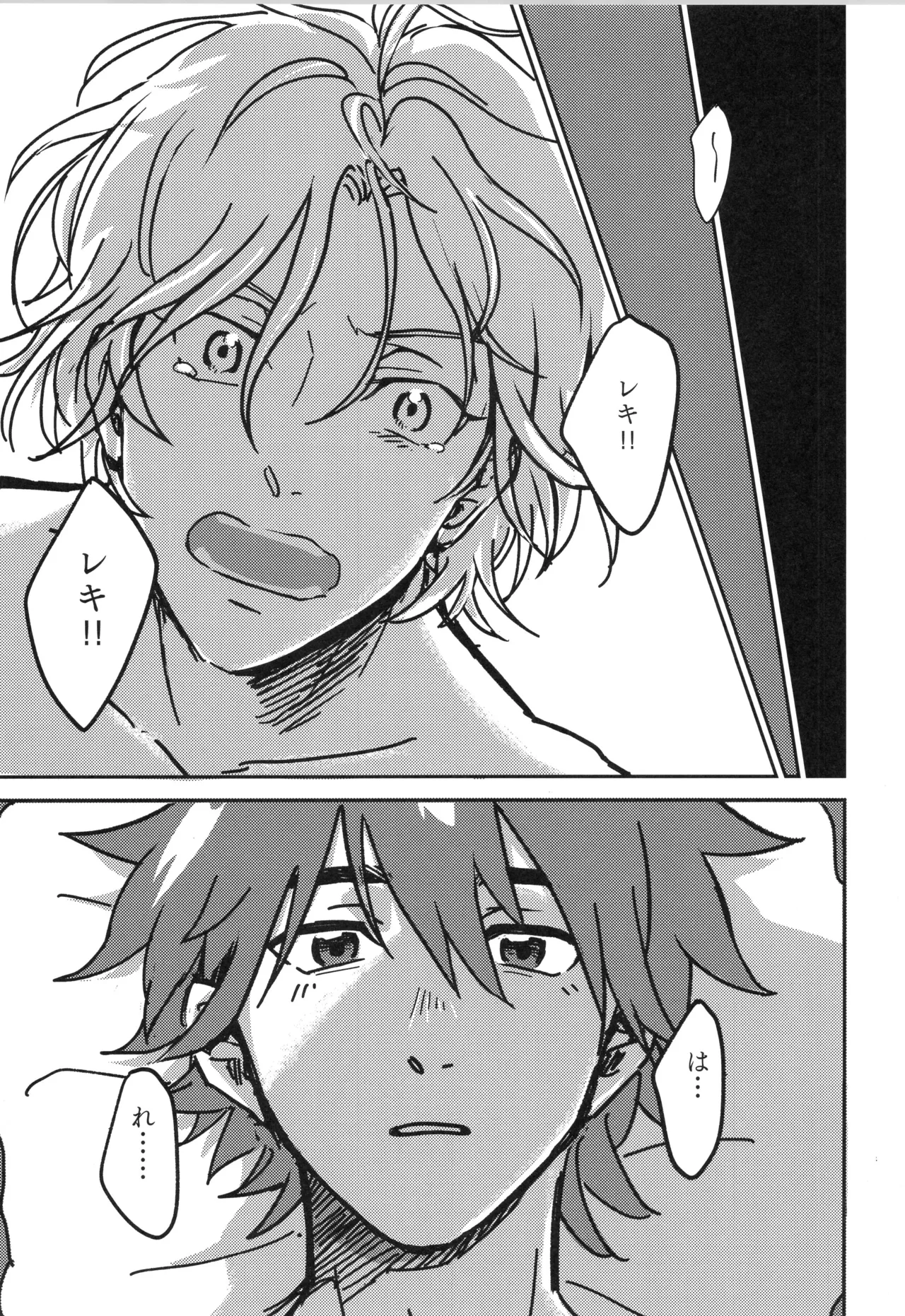 Irekawa-ru page 46 featuring langa hasegawa sk8 the infinity parody - kissing schoolboy uniform hentai manga - read online free