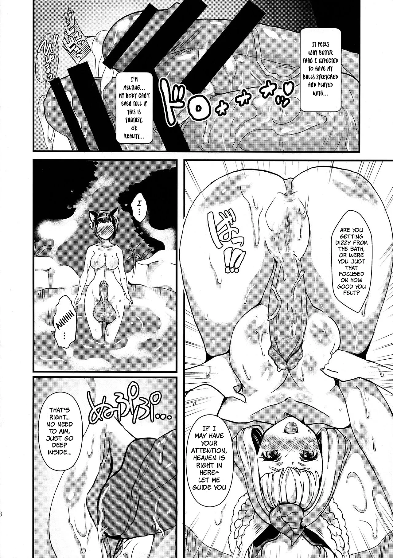 Futanari Injuu Inari Hounou - Page 10