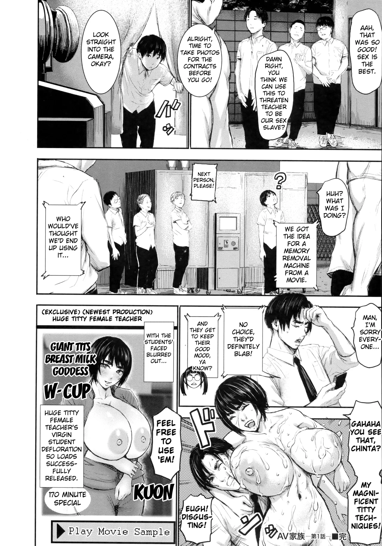 AV Kazoku | AV Family Ch. 1 page 30 - big breasts group hentai manga - read online free