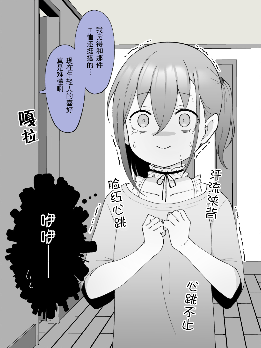 Aniki no Kanojo ni Naru, Onnanoko ni Nacchatta Otouto 2 page 97 original parody - nakadashi multi-work series hentai manga - read online free