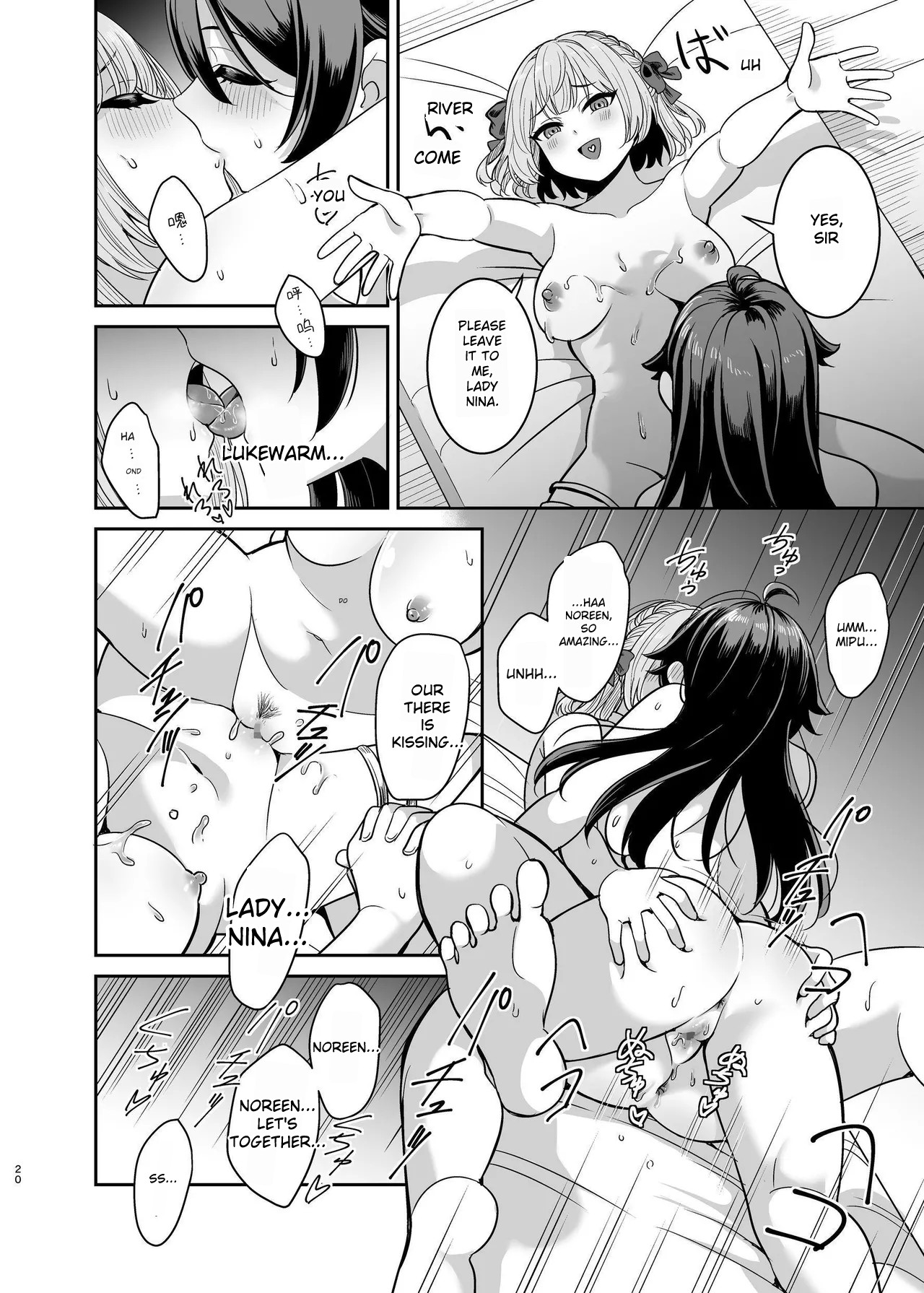 [Seika Kairaku Bookstore (Takeshisu)] Yandere Ojou-sama no Seidorei Kyouiku ~Meimon Kizoku no Ojou-sama ga Kaitorareta Saki wa Osananajimi no Ie deshita~ | Yandere young lady's sexual slave education ~ A young lady from a prestigious aristocratic family is bought and taken to her childhood friend's house~ [English] [MTL] page 19 original parody - rough translation yuri hentai manga - read online free