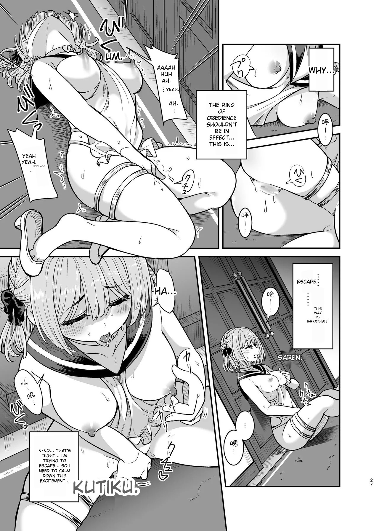 [Seika Kairaku Bookstore (Takeshisu)] Yandere Ojou-sama no Seidorei Kyouiku ~Meimon Kizoku no Ojou-sama ga Kaitorareta Saki wa Osananajimi no Ie deshita~ | Yandere young lady's sexual slave education ~ A young lady from a prestigious aristocratic family is bought and taken to her childhood friend's house~ [English] [MTL] page 26 original parody - kissing big breasts hentai manga - read online free