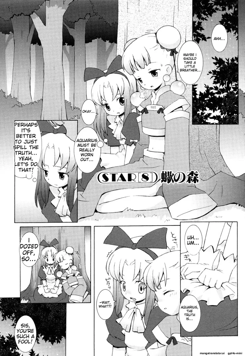 Zodiac Lovers page 145 - full censorship rough translation hentai manga - read online free