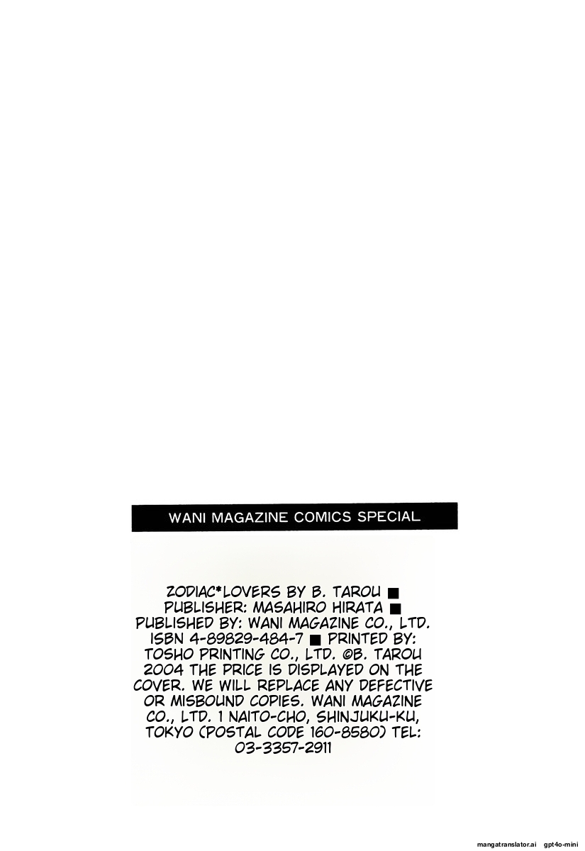 Zodiac Lovers page 186 - full censorship schoolgirl uniform hentai manga - read online free