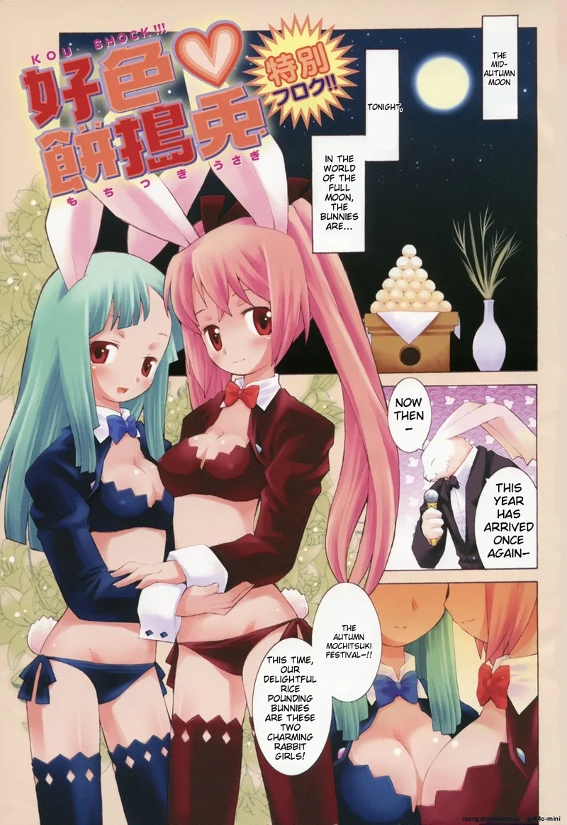 Zodiac Lovers page 187 - full censorship rough translation hentai manga - read online free