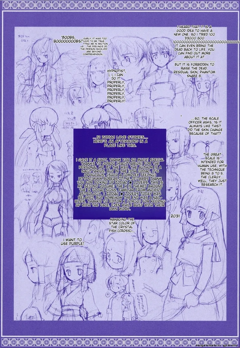 Zodiac Lovers - Page 3
