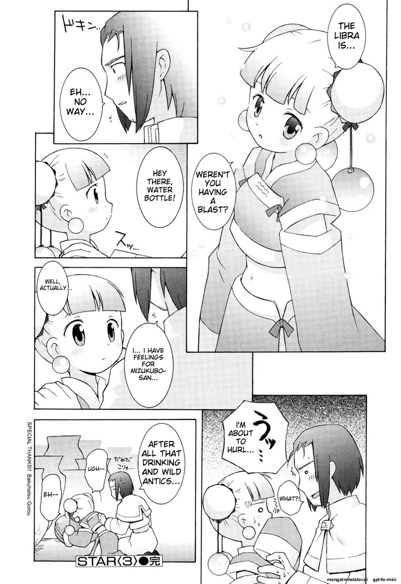 Zodiac Lovers page 74 - full censorship schoolgirl uniform hentai manga - read online free