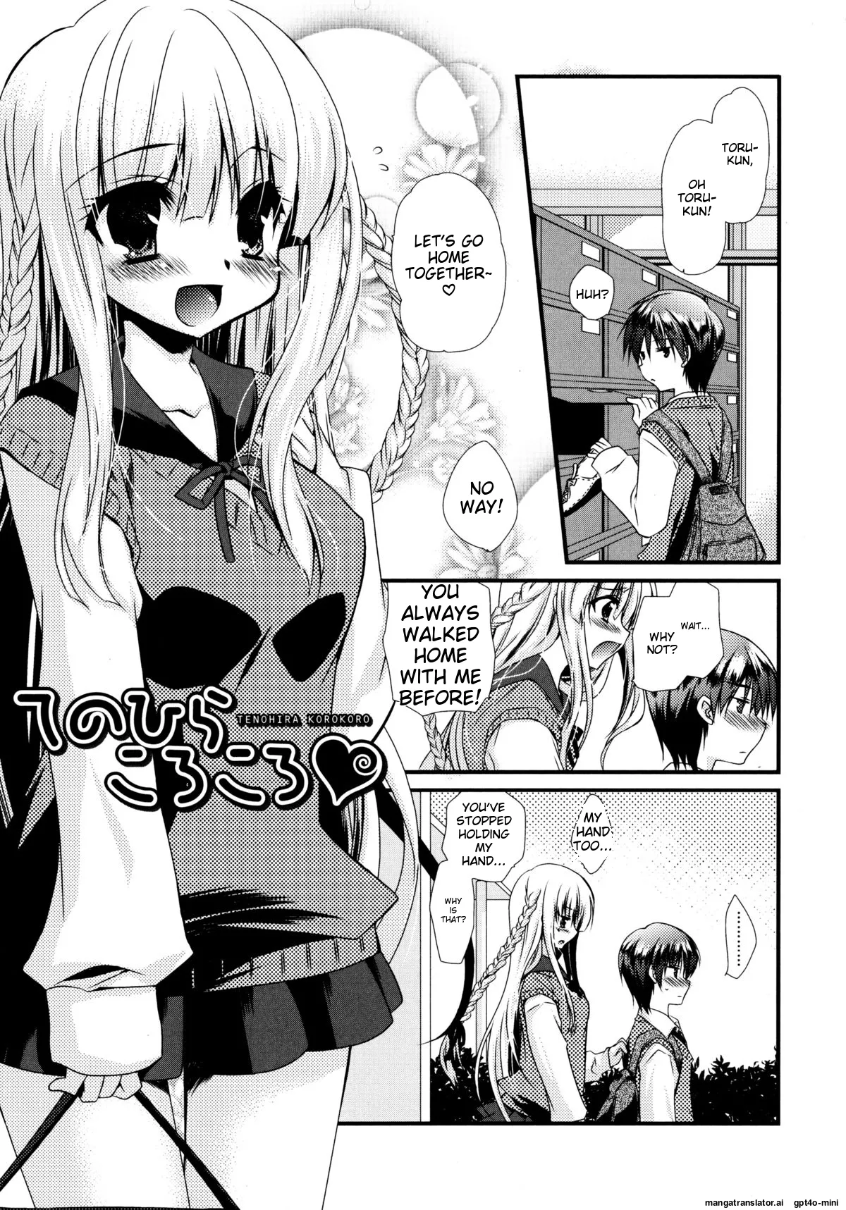 Itsudemo Kimi o, Omotteru. - Page 108