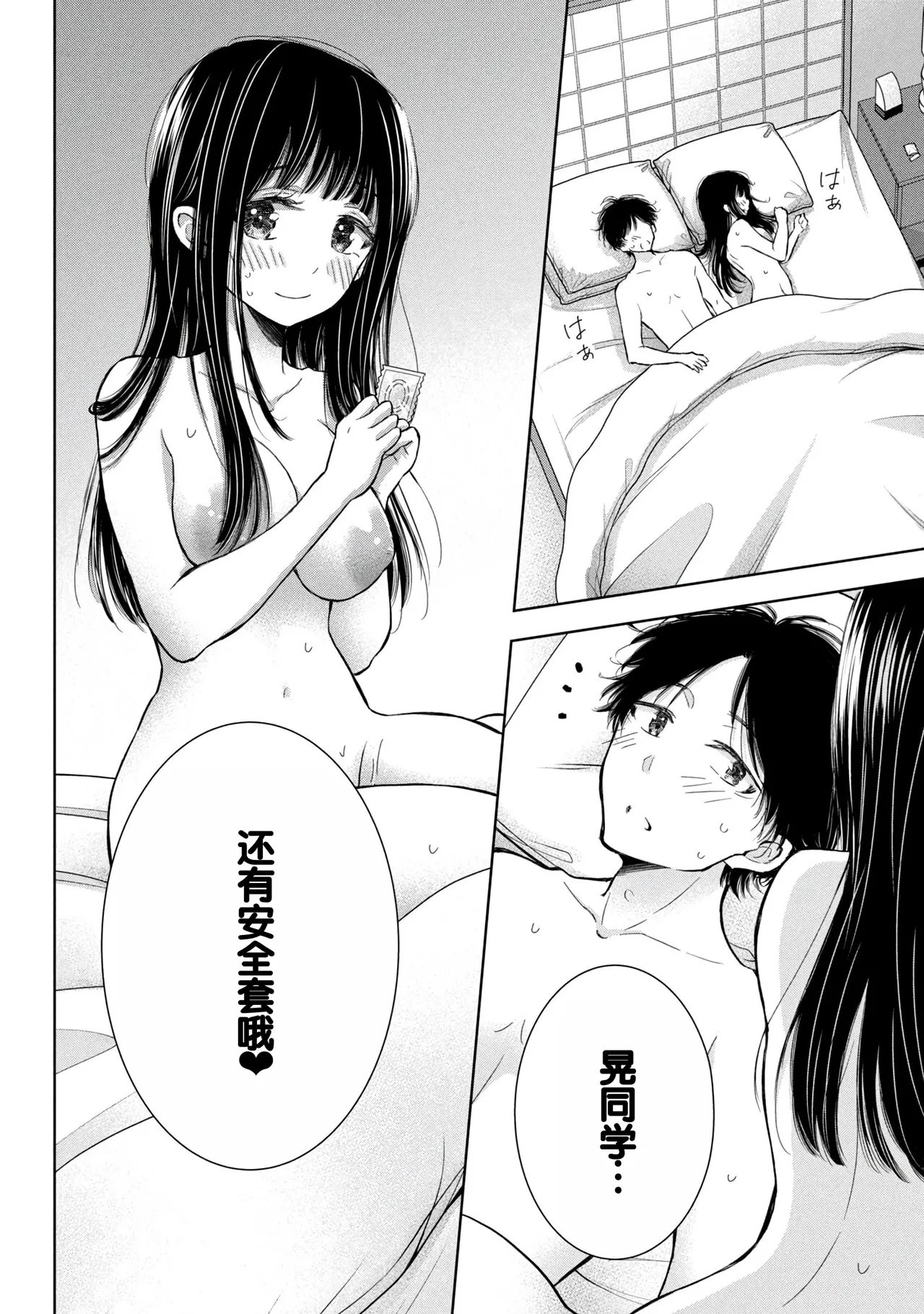 Gal Nipa-chan wa Semararetai Vol.8 page 116 - multi-work series gyaru hentai manga - read online free