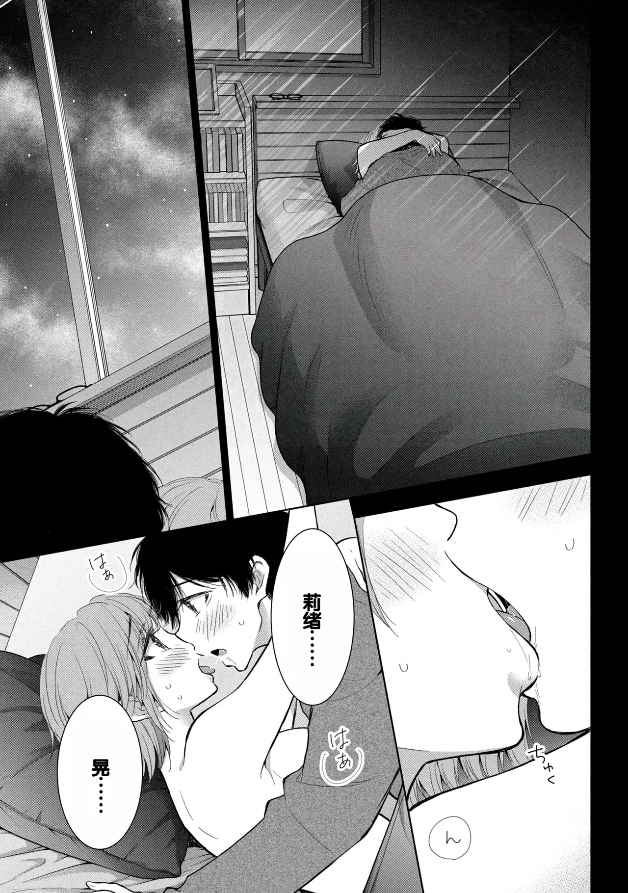 Gal Nipa-chan wa Semararetai Vol.8 page 17 - multi-work series gyaru hentai manga - read online free