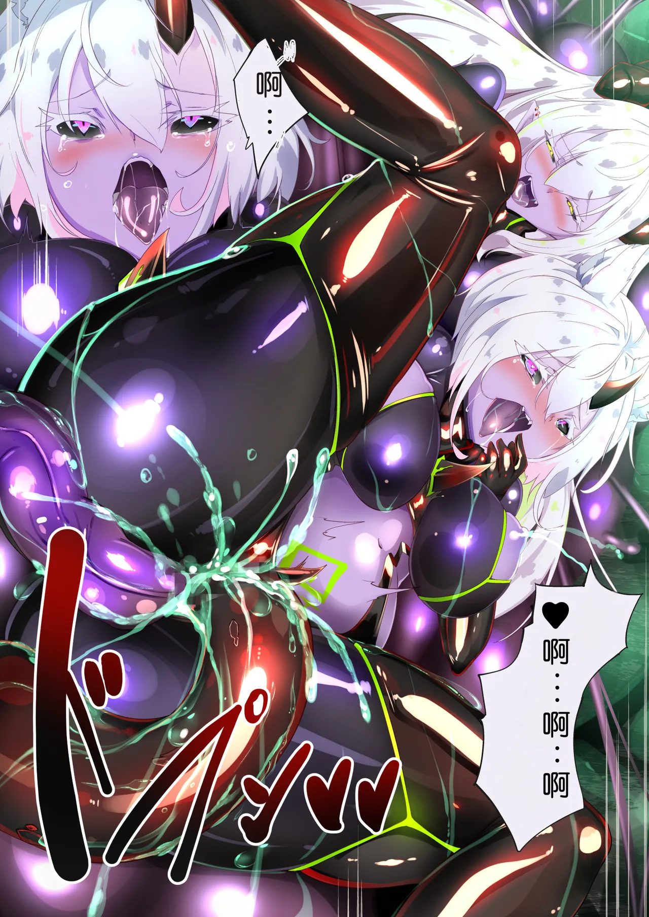 Gichiteka Mesu Toubatsu Quest | 吉奇特卡梅斯讨伐任务 page 11 original parody - big breasts corruption hentai manga - read online free