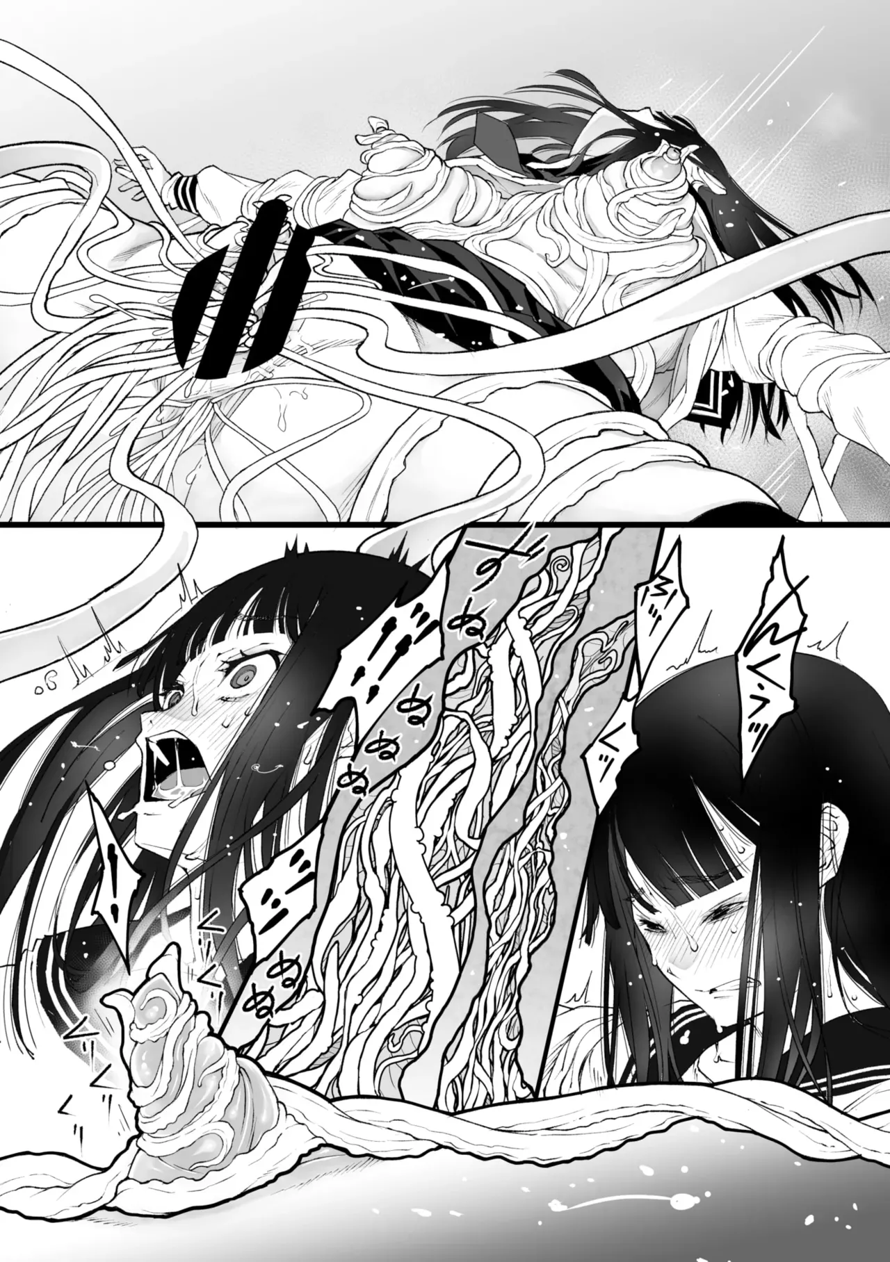 Watashi Shinda-ppoi no desu ga Mada Iketa koto ga Nai node Anoyo niwa Ikemasen!｜我好像是死了但因为还没高潮过去不了那个世界！ page 26 - sole female sole male hentai manga - read online free