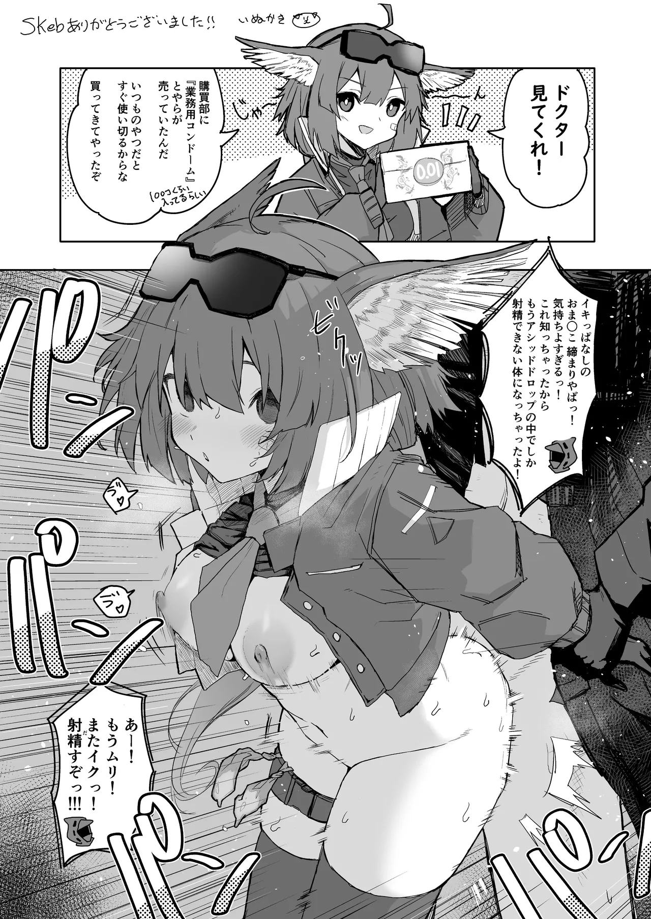 Twitter collection page 44 featuring fiammetta arknights parody - kemonomimi bunny girl hentai manga - read online free