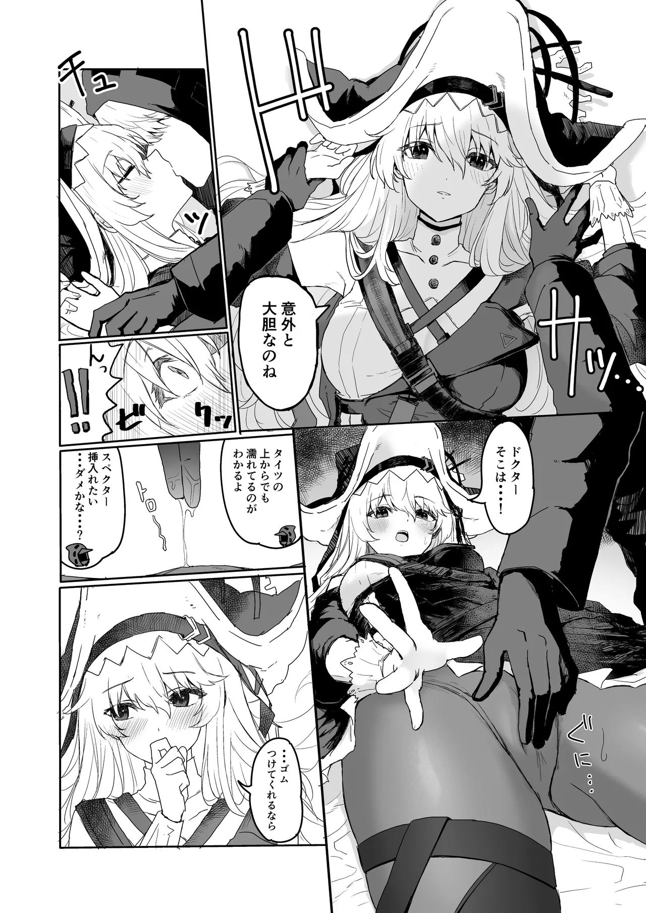 Twitter collection page 47 featuring fiammetta arknights parody - kemonomimi bunny girl hentai manga - read online free