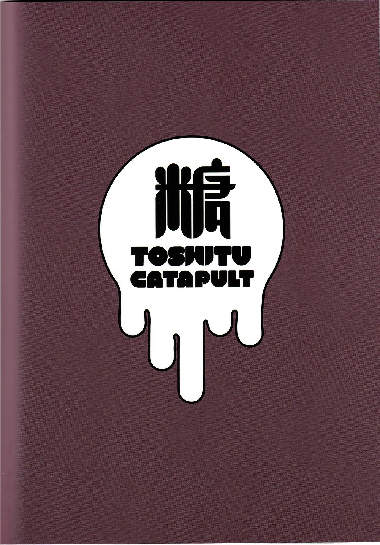 Segawa-san ga Konna  Dohentai  Nante Shitsubo Shita yo. page 26 featuring misato segawa shirobako parody - big breasts sole female hentai manga - read online free