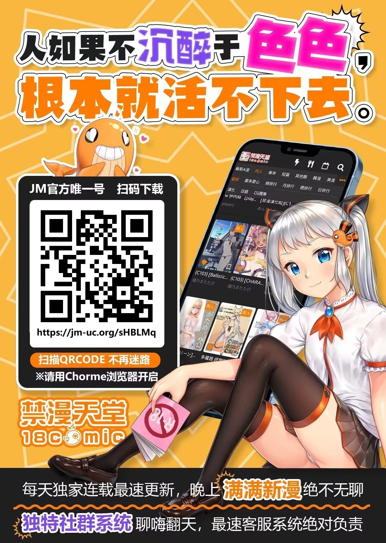 Segawa-san ga Konna  Dohentai  Nante Shitsubo Shita yo. - Page 30