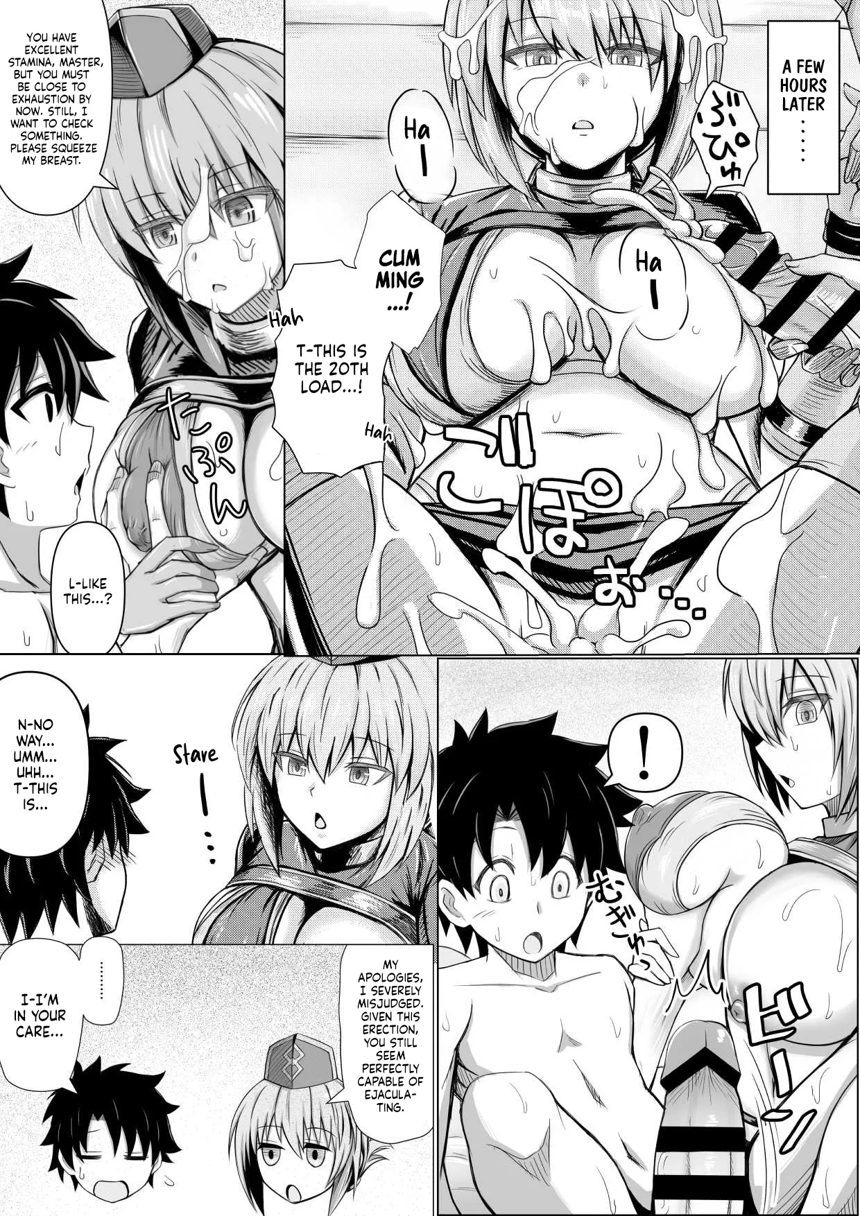 FGO no Erohon | A Lewd Book About FGO page 19 featuring gudao fate grand order parody - sole female sole male hentai manga - read online free