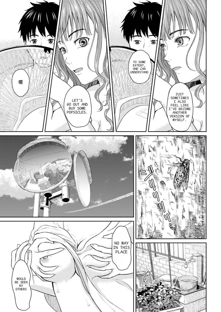 Kagerou | A japanese memory page 13 - full censorship sole female hentai manga - read online free