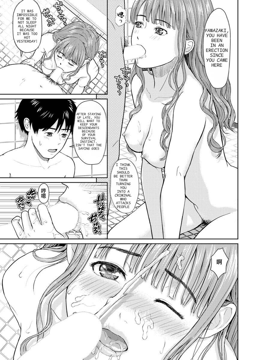 Kagerou | A japanese memory - Page 9