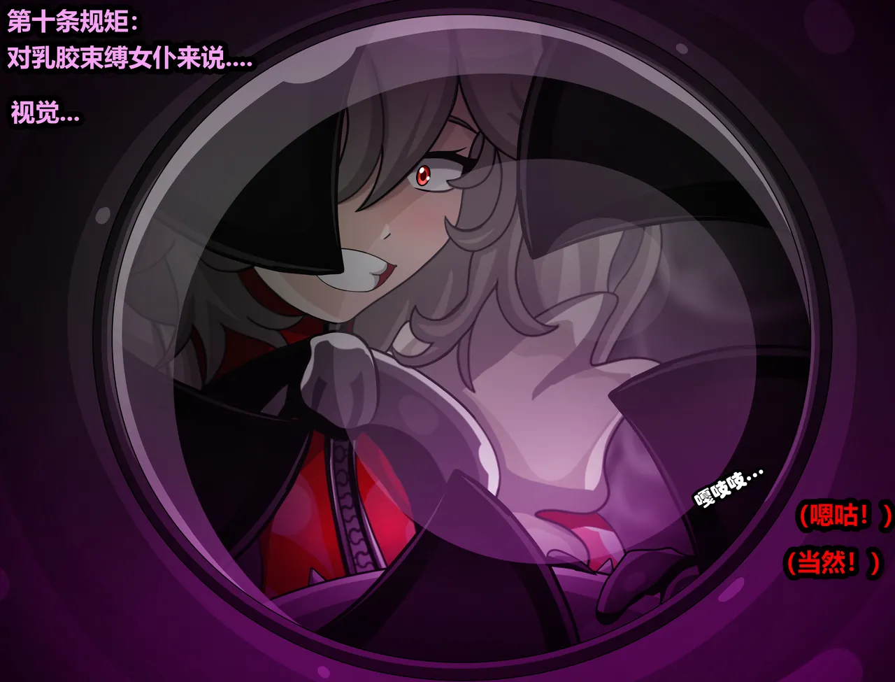 ELLEN JOE page 105 featuring ellen joe zenless zone zero parody - tail latex hentai manga - read online free