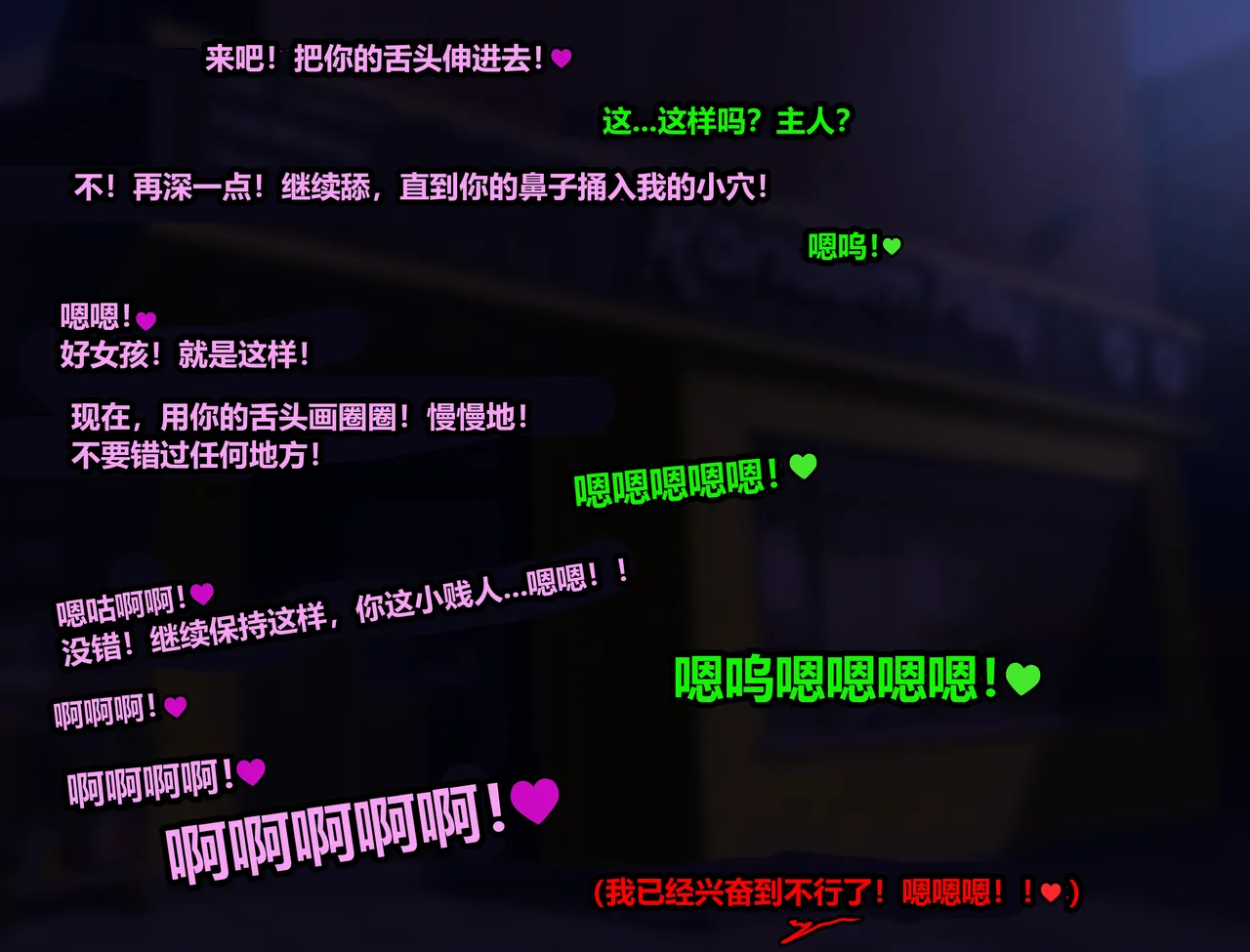 ELLEN JOE page 122 featuring ellen joe zenless zone zero parody - tail latex hentai manga - read online free