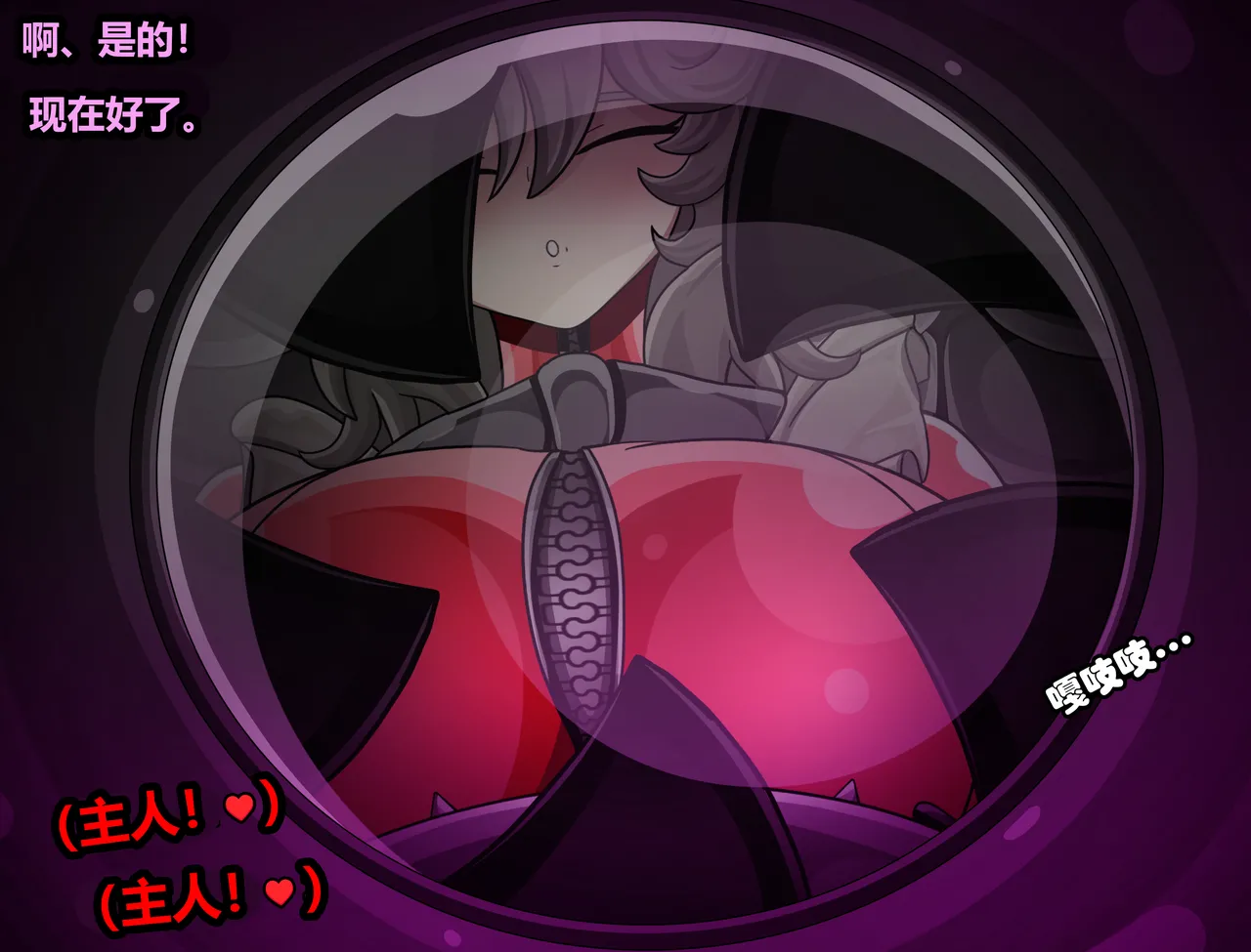 ELLEN JOE page 135 featuring ellen joe zenless zone zero parody - tail latex hentai manga - read online free