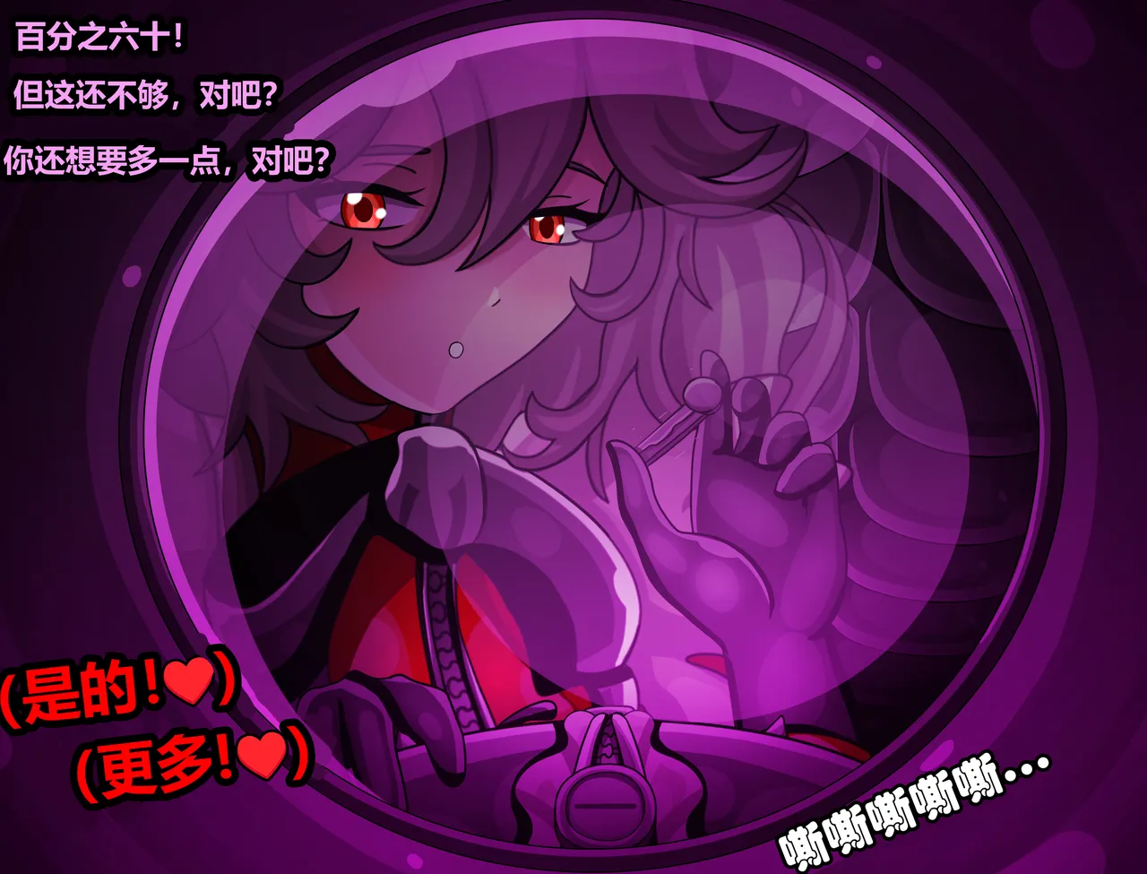 ELLEN JOE page 146 featuring ellen joe zenless zone zero parody - tail latex hentai manga - read online free