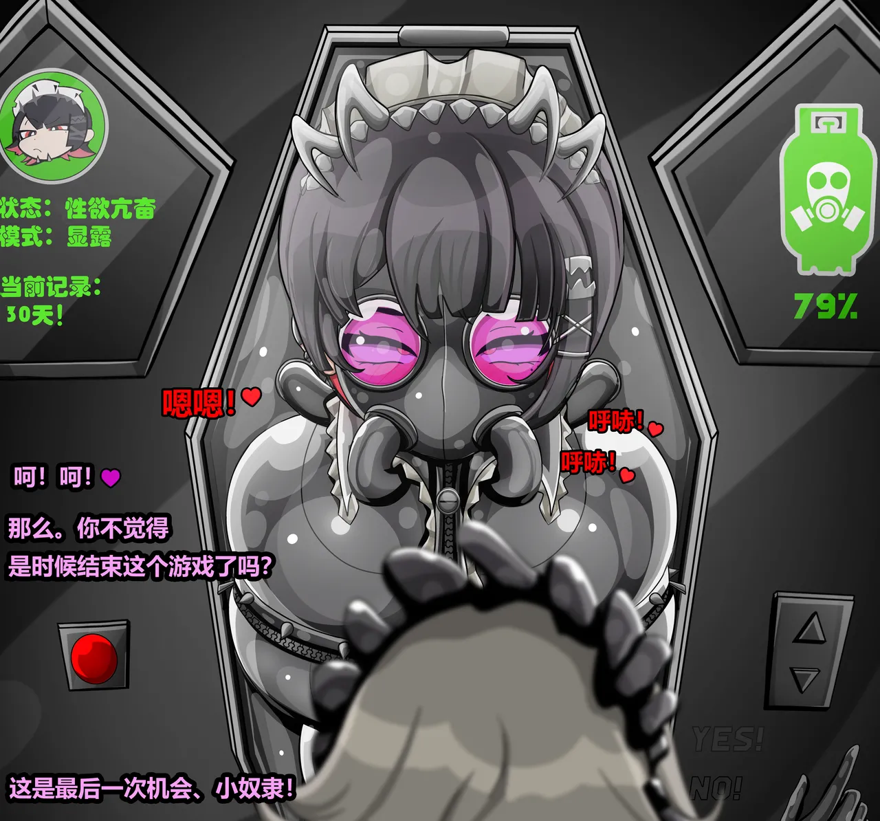 ELLEN JOE page 149 featuring ellen joe zenless zone zero parody - latex tail hentai manga - read online free