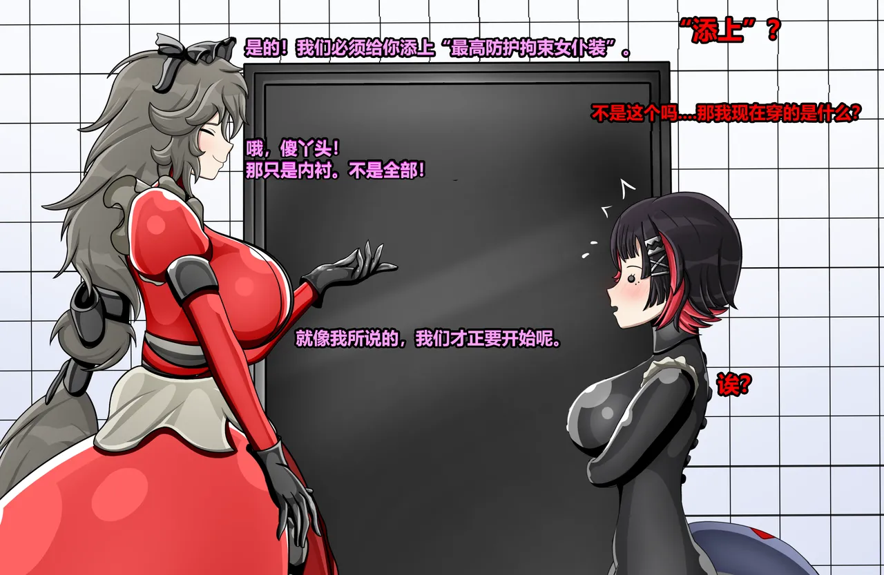 ELLEN JOE page 15 featuring ellen joe zenless zone zero parody - tail latex hentai manga - read online free