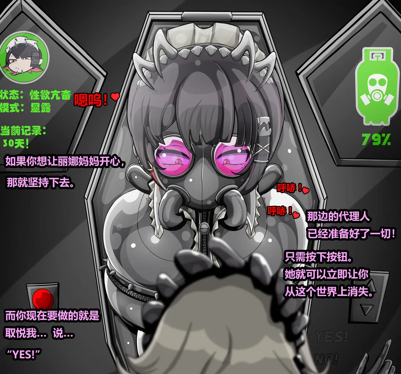 ELLEN JOE page 150 featuring ellen joe zenless zone zero parody - latex tail hentai manga - read online free