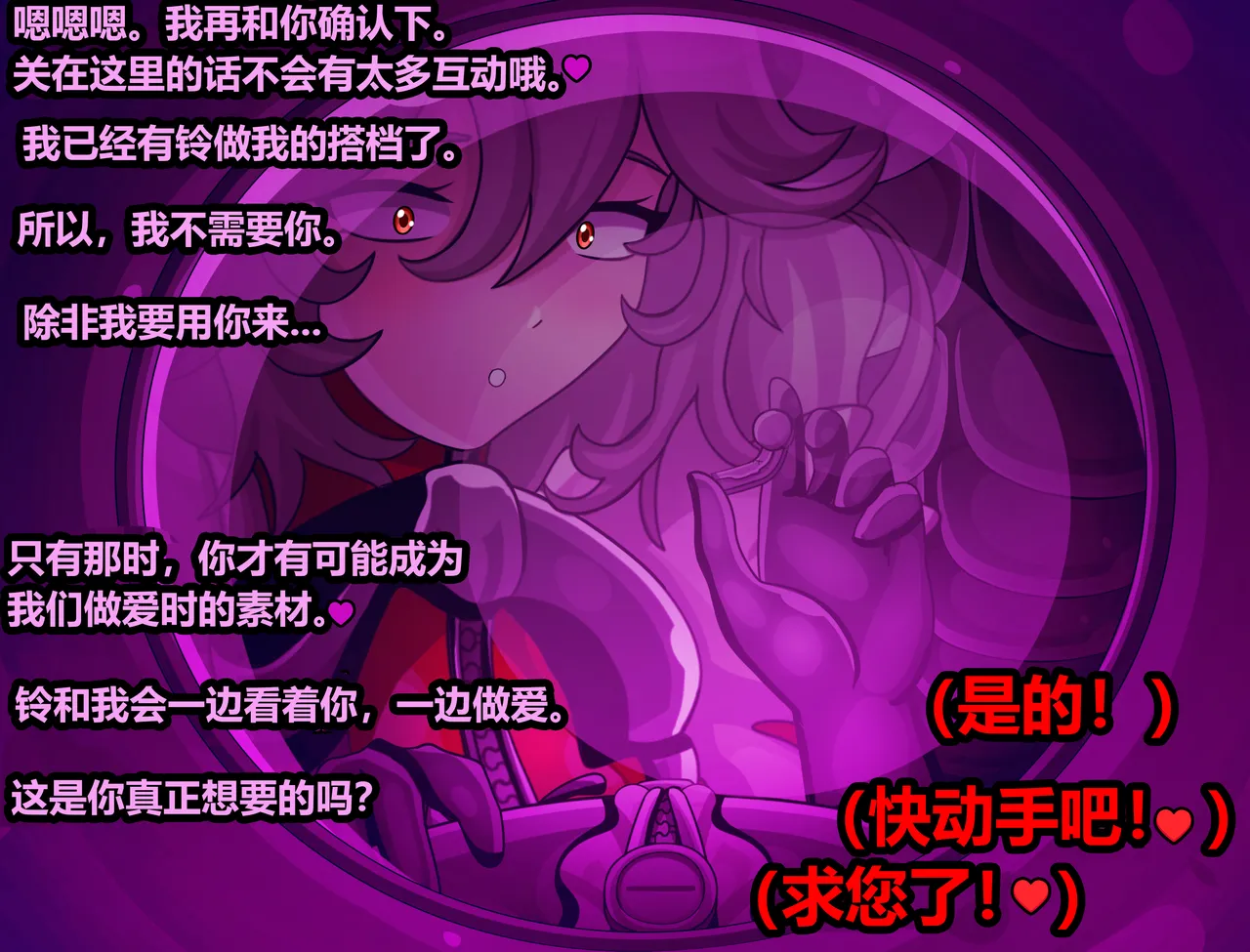 ELLEN JOE page 152 featuring ellen joe zenless zone zero parody - tail latex hentai manga - read online free