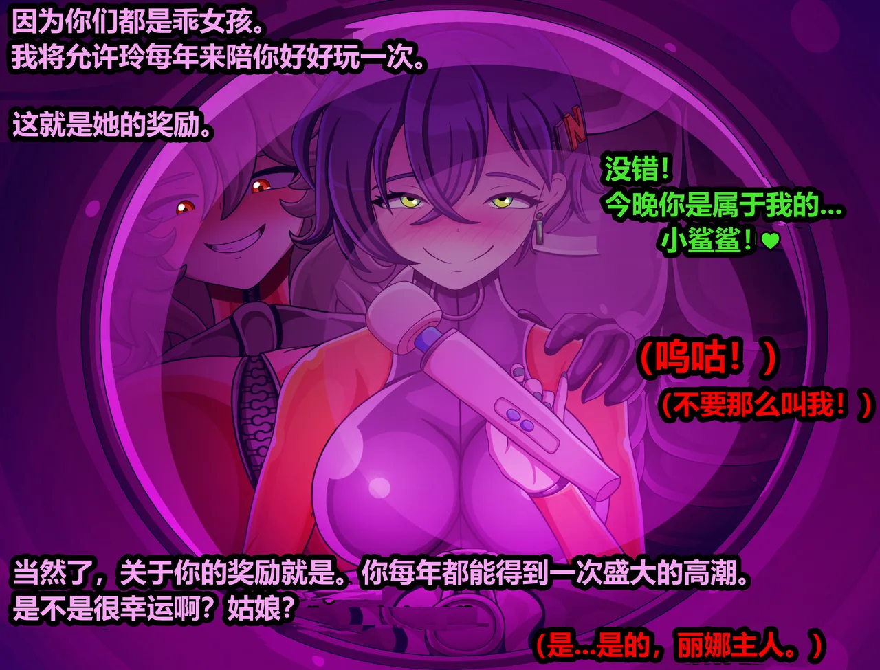 ELLEN JOE page 156 featuring ellen joe zenless zone zero parody - latex tail hentai manga - read online free