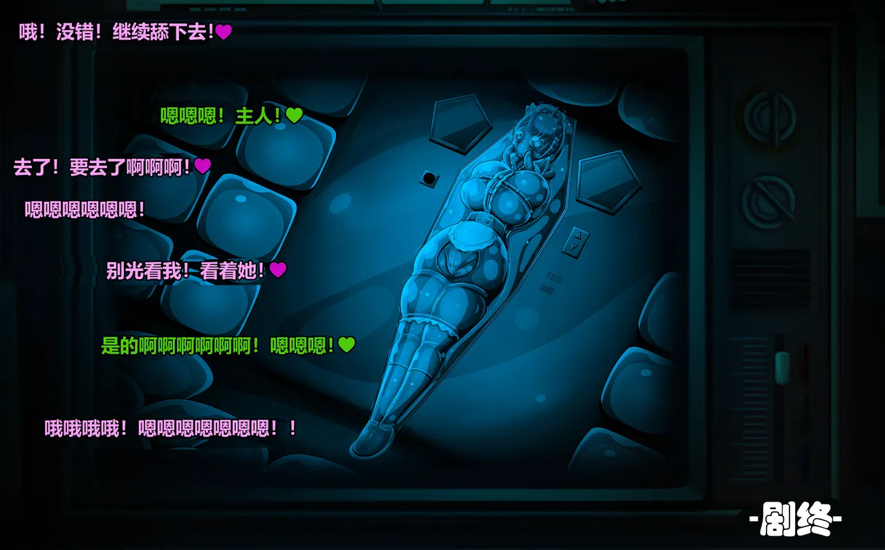 ELLEN JOE page 164 featuring ellen joe zenless zone zero parody - tail latex hentai manga - read online free