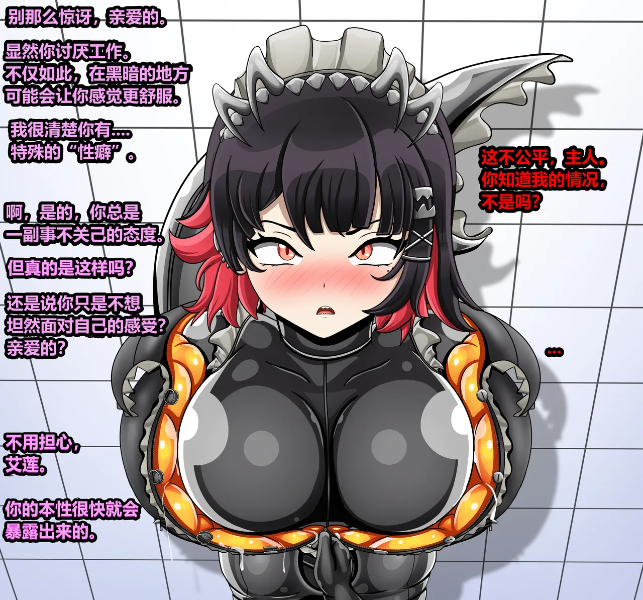 ELLEN JOE page 22 featuring ellen joe zenless zone zero parody - latex tail hentai manga - read online free