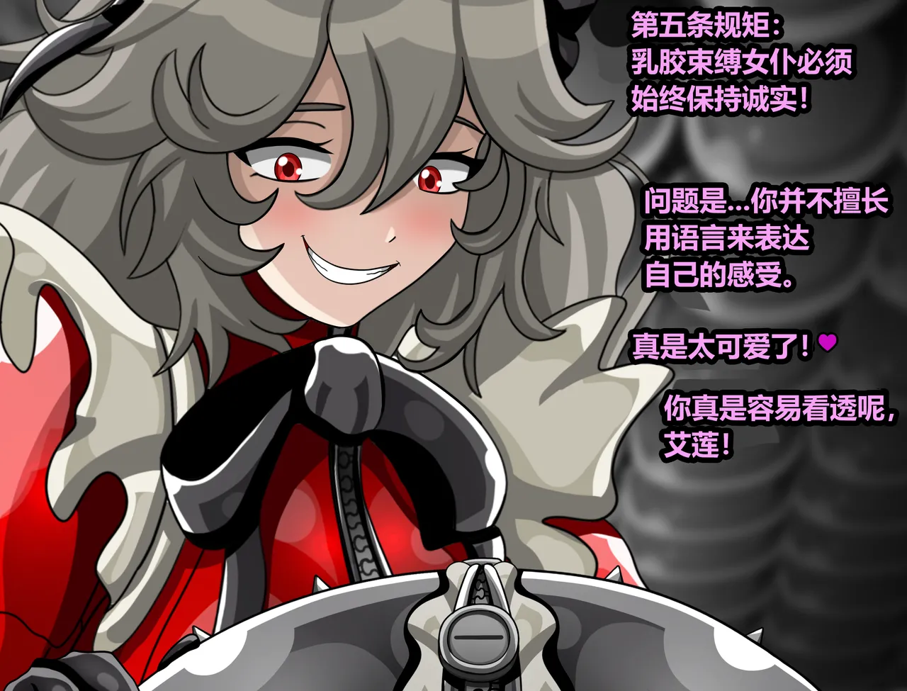 ELLEN JOE page 65 featuring ellen joe zenless zone zero parody - tail latex hentai manga - read online free