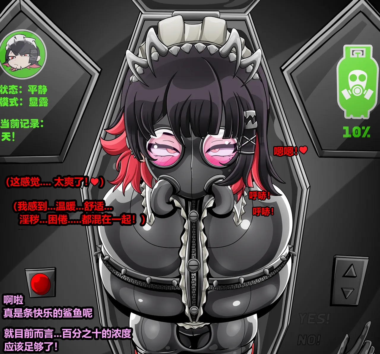 ELLEN JOE page 88 featuring ellen joe zenless zone zero parody - tail latex hentai manga - read online free