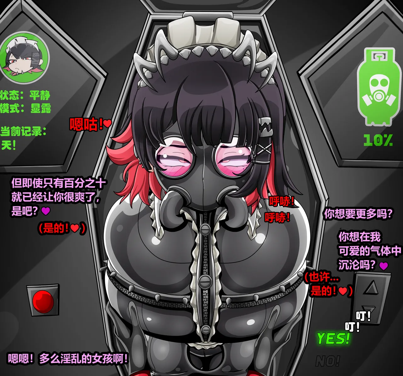 ELLEN JOE page 90 featuring ellen joe zenless zone zero parody - latex tail hentai manga - read online free