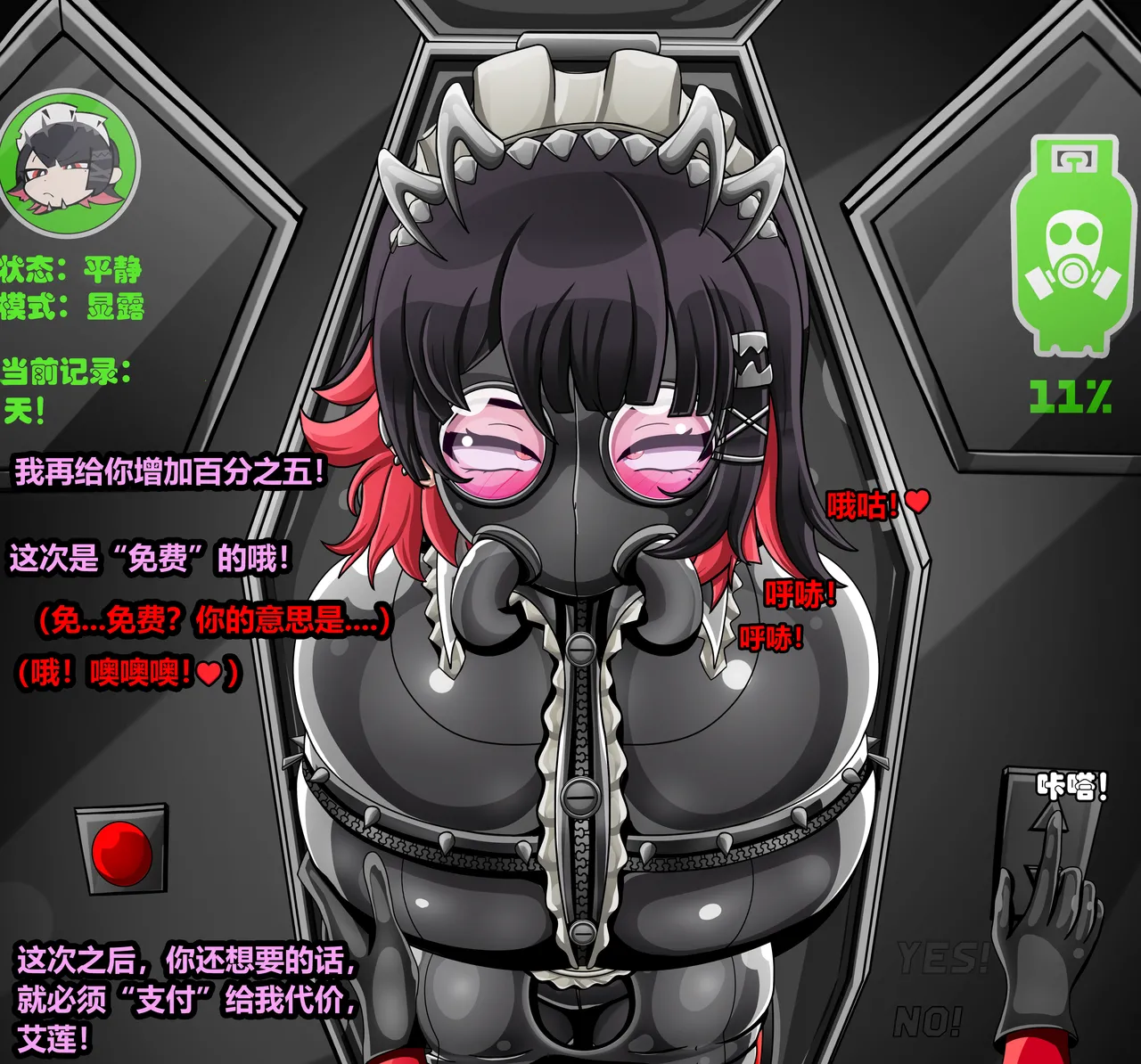 ELLEN JOE page 91 featuring ellen joe zenless zone zero parody - tail latex hentai manga - read online free