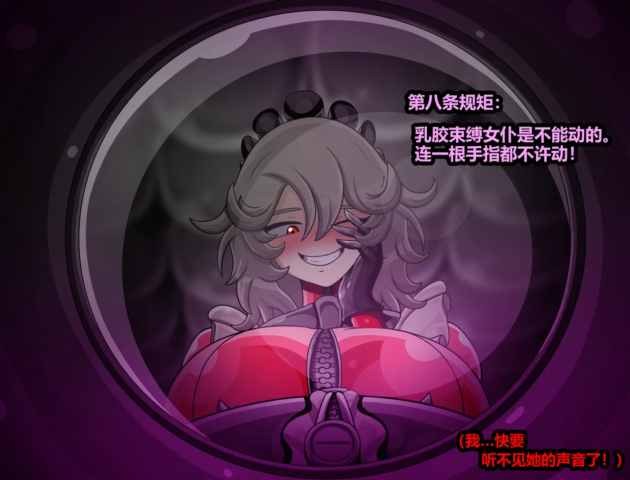 ELLEN JOE page 98 featuring ellen joe zenless zone zero parody - latex tail hentai manga - read online free