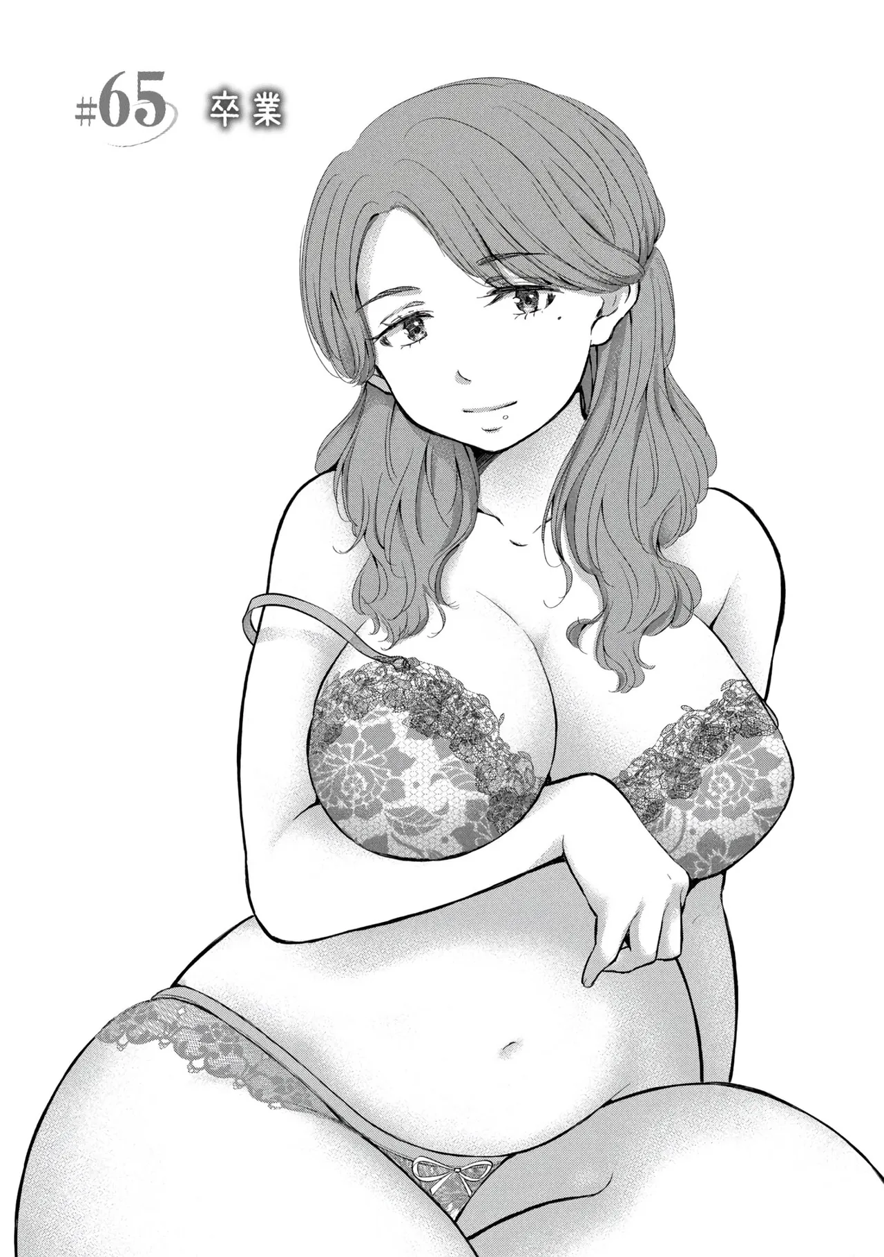 Gal Nipa-chan wa Semararetai Vol.9 page 77 - story arc harem hentai manga - read online free