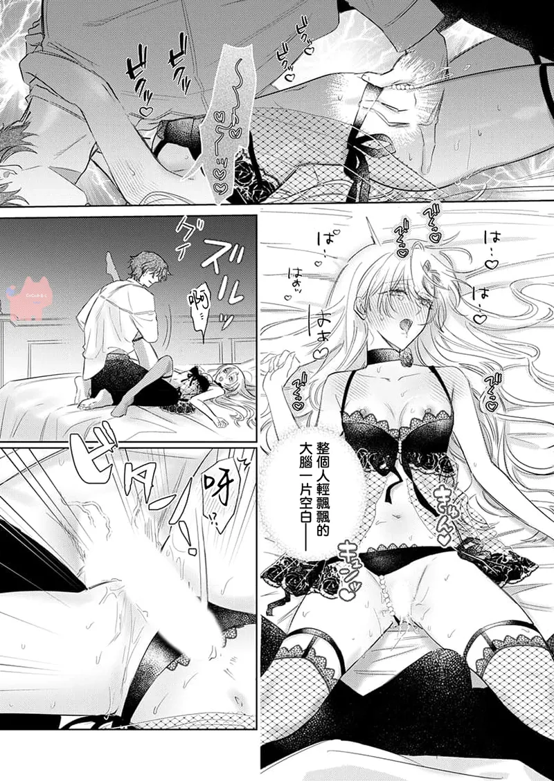 ai ga omoi kishi koushaku ha、tuihou reijou no subete wo ubai tukushitai。 | 爱得太深沉的骑士公爵，想要夺得流放千金的一切。 28 page 25 - sole female sole male hentai manga - read online free