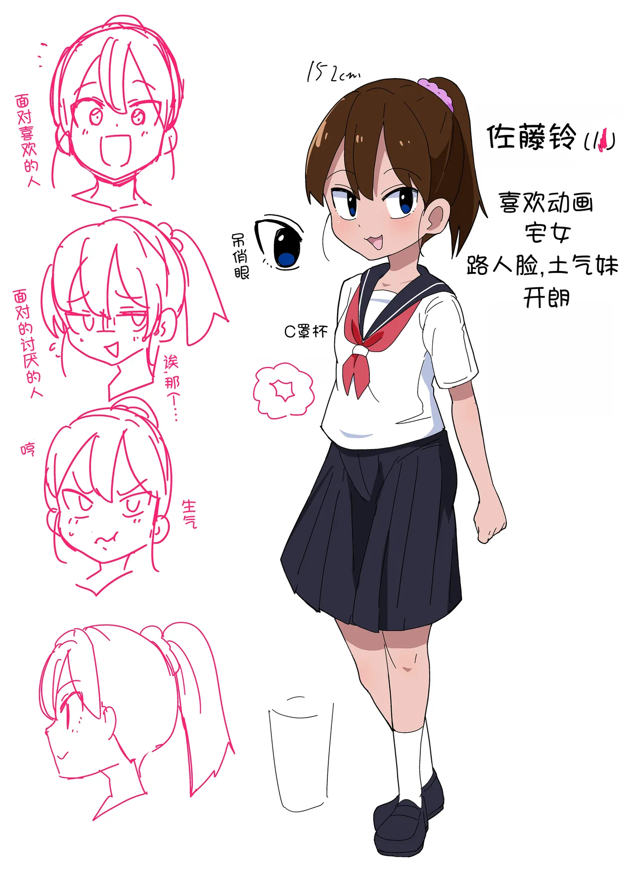 Mob-kei Kanojo to Icha Love H page 102 original parody - sole female mosaic censorship hentai manga - read online free