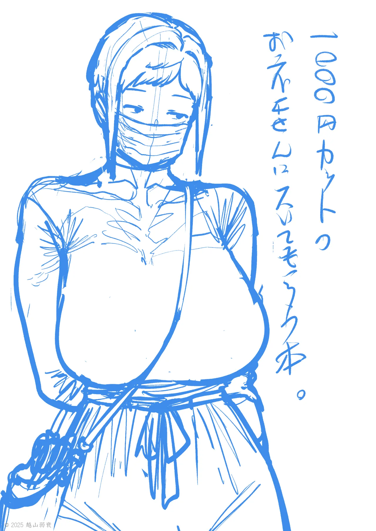 1000円カットのおネエさんにスいてもらう本。IV page 109 original parody - big breasts multi-work series hentai manga - read online free