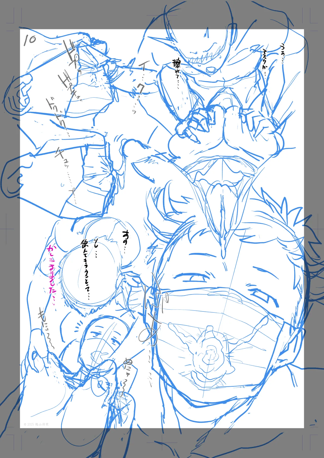 1000円カットのおネエさんにスいてもらう本。IV page 117 original parody - sole female big breasts hentai manga - read online free