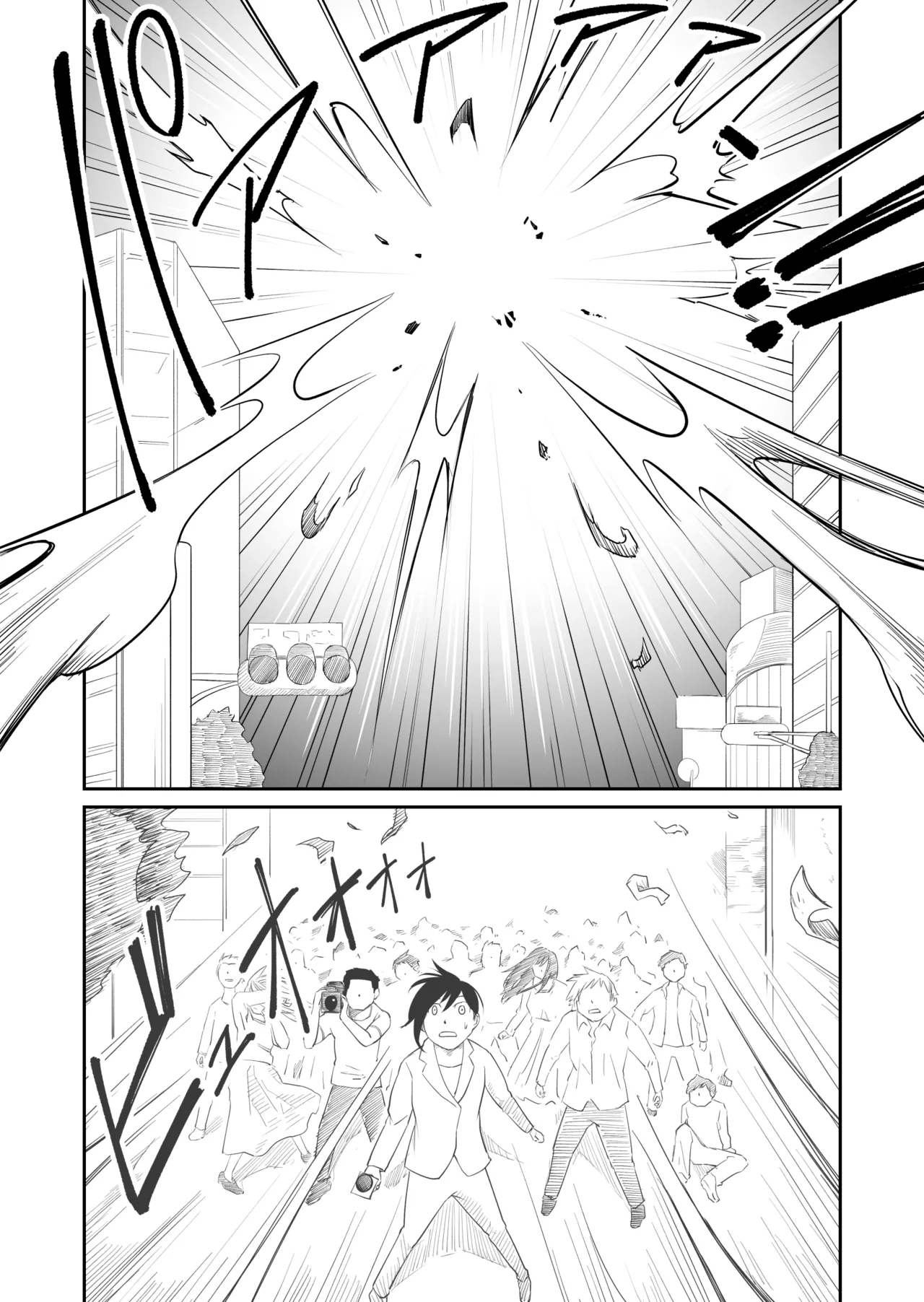 Kikou Senshi Izumishiki 2 - Page 25