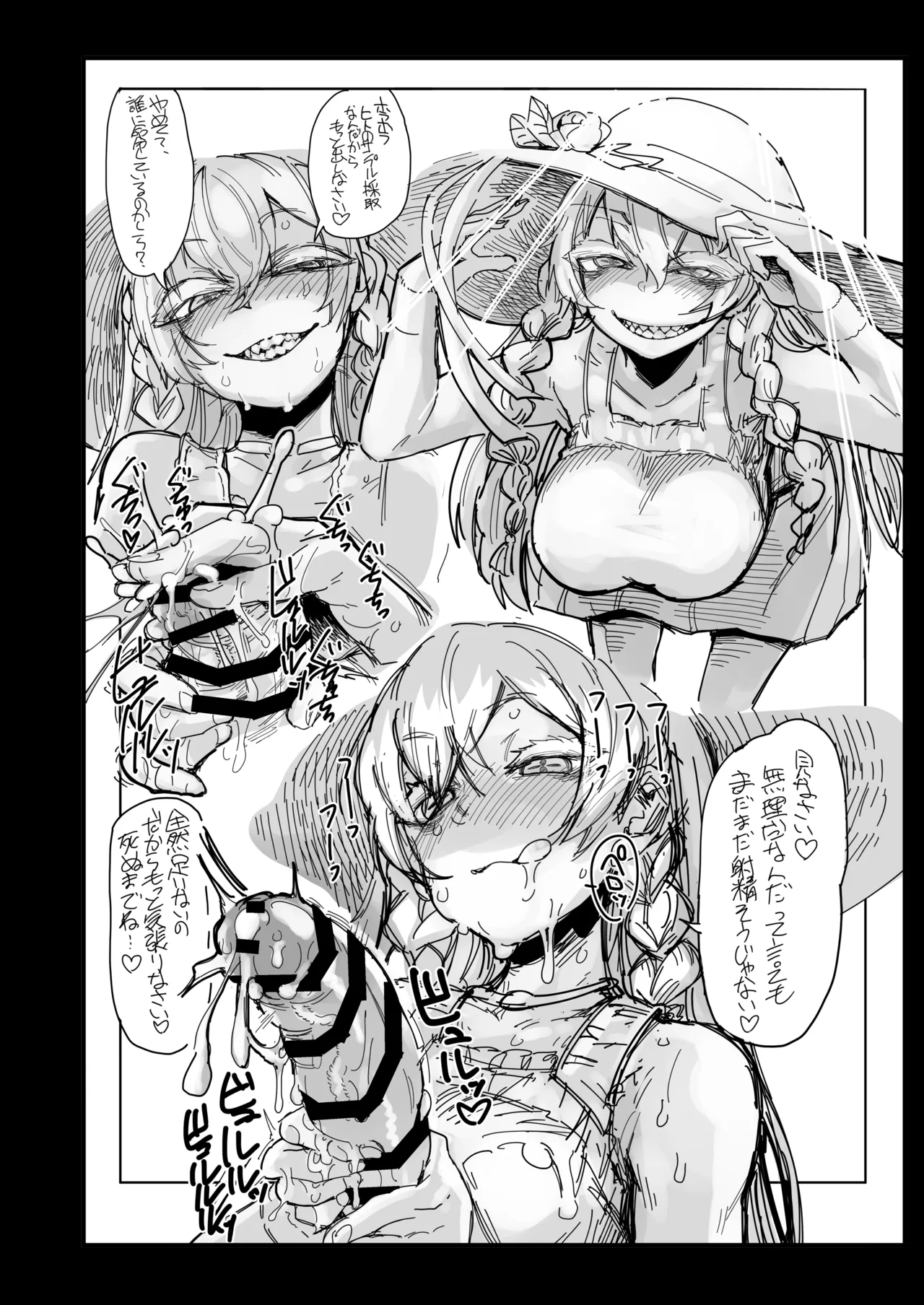 Kono… Kuso Ningen! | 你这…垃圾人类! page 36 featuring meireisha-chan ziga parody - futanari unusual teeth hentai manga - read online free